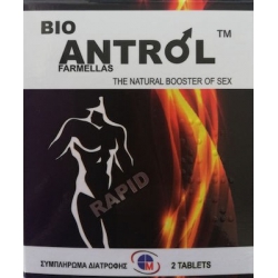 Medichrom Bio Antrol Rapid 2 ταμπλέτες